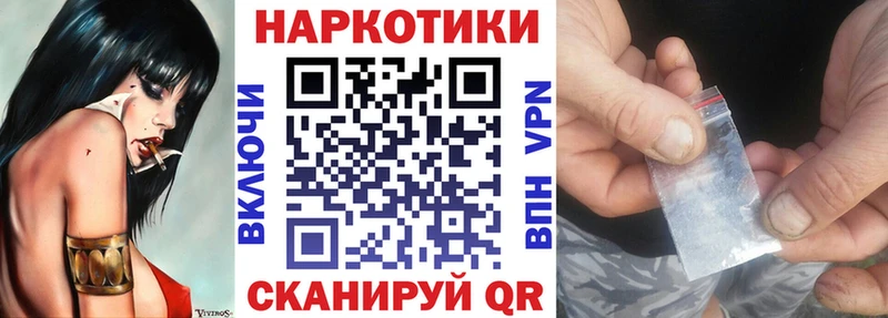 Магазины продажи наркотиков Тетюши МАРИХУАНА  COCAIN  СОЛЬ  Меф 
