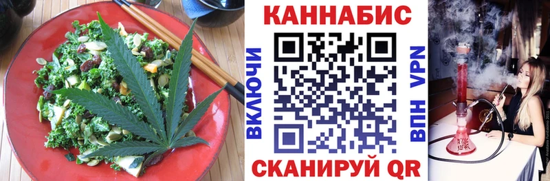 цена   Тетюши  Печенье с ТГК марихуана 