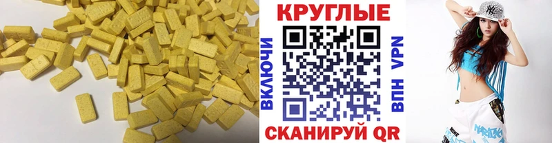 ЭКСТАЗИ Punisher MEGA вход Тетюши купить наркоту