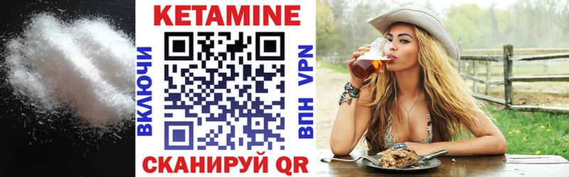 кракен онион Тетюши Кетамин ketamine