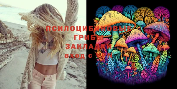 каннабис Лихославль
