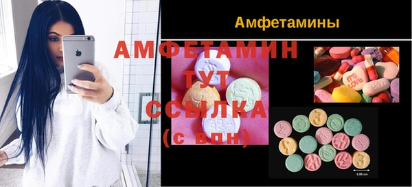 альфа пвп Лиски