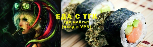 каннабис Лихославль
