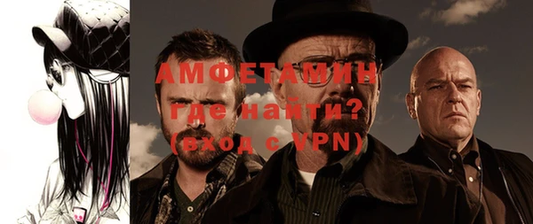 кокс Балашиха