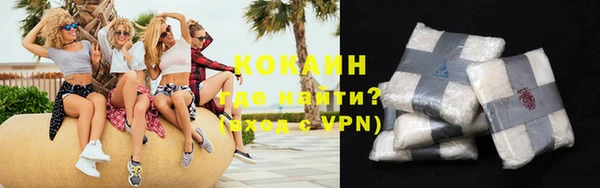 каннабис Лихославль
