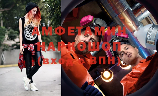 альфа пвп Лиски