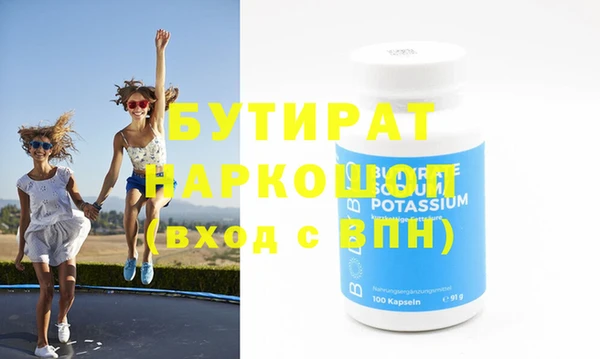 каннабис Лихославль