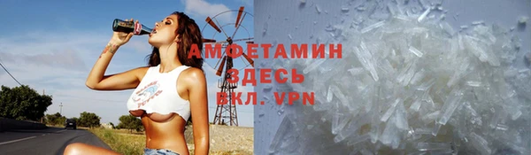 альфа пвп Лиски