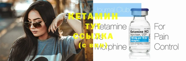 каннабис Лихославль