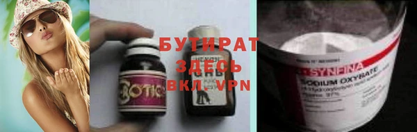 каннабис Лихославль