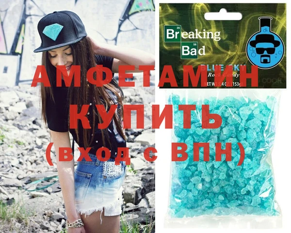 альфа пвп Лиски