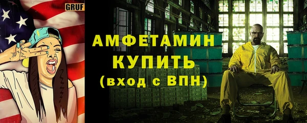 альфа пвп Лиски
