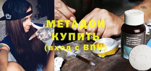 каннабис Лихославль
