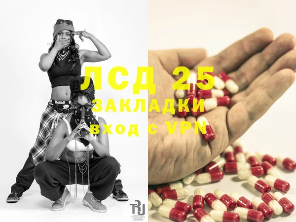 альфа пвп Лиски