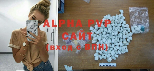 альфа пвп Лиски