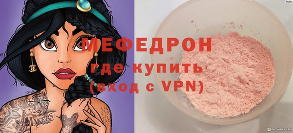 альфа пвп Лиски