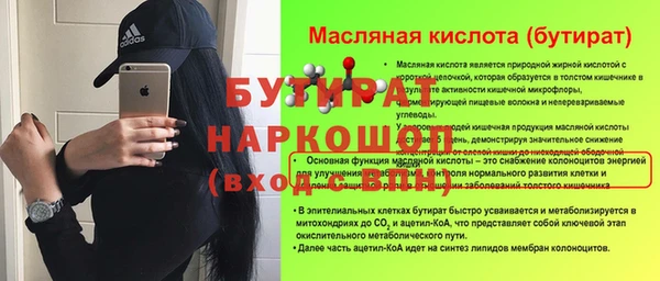 каннабис Лихославль