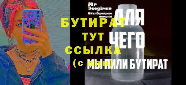 каннабис Лихославль