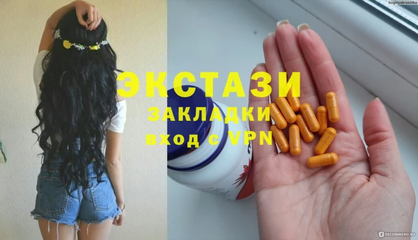 ECSTASY Липки