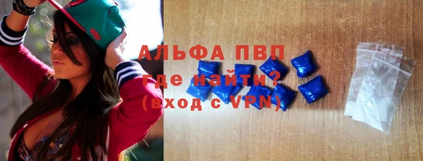 альфа пвп Лиски