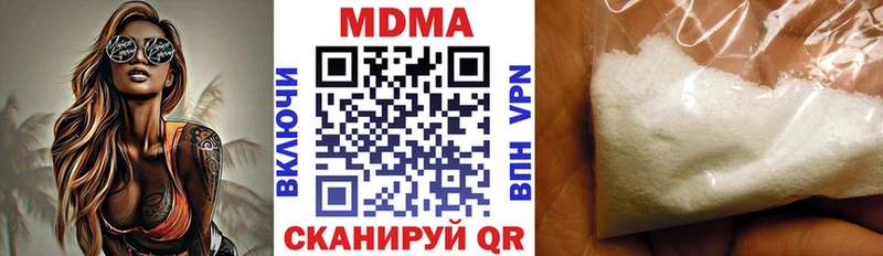 МДМА кристаллы Тетюши