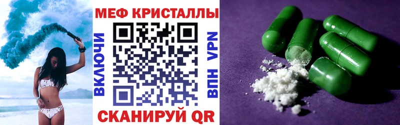 Мефедрон mephedrone  Тетюши 