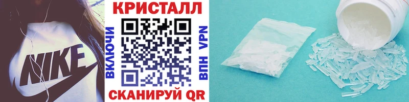 Метамфетамин пудра  OMG как зайти  Тетюши 