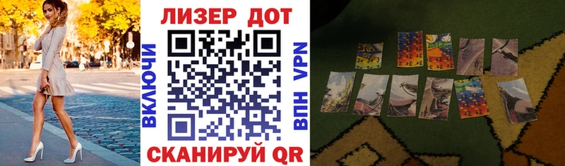 ссылка на мегу Тетюши Марки N-bome 1,5мг