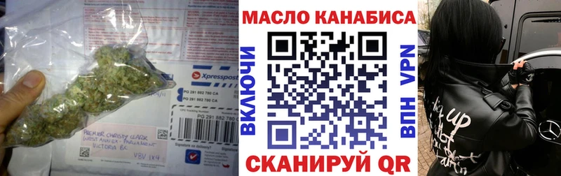 ТГК вейп с тгк  Тетюши 